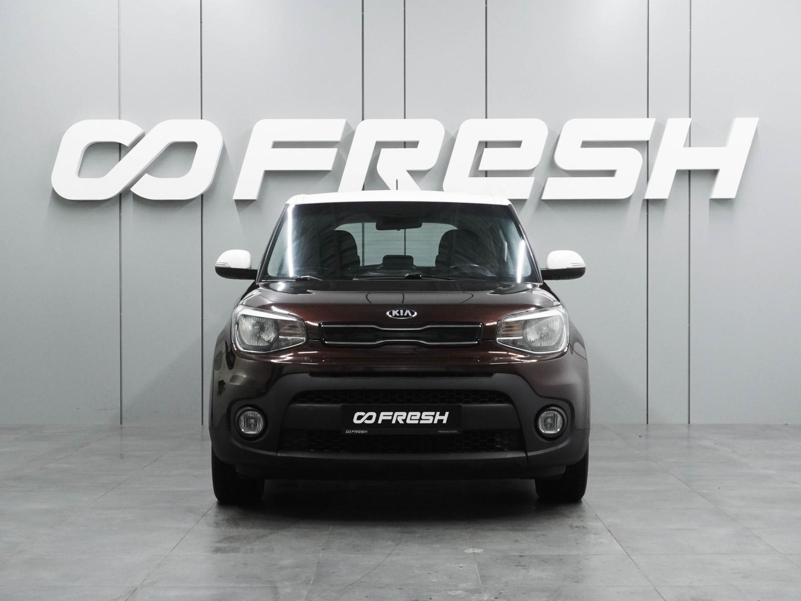 Kia Soul 2018