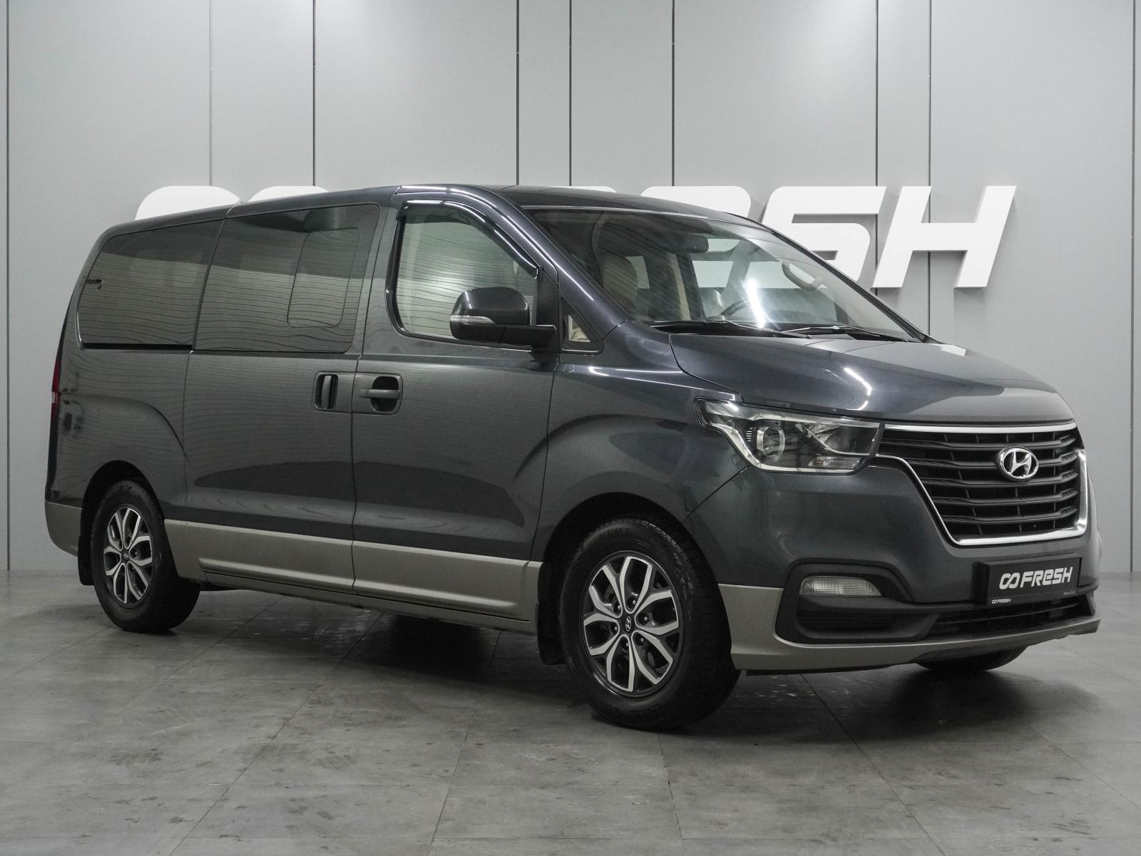 Peugeot Traveller 2018