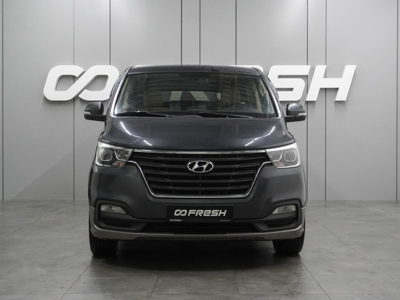 Peugeot Traveller 2018
