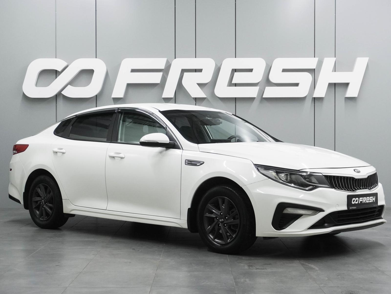 Chevrolet Malibu 2020