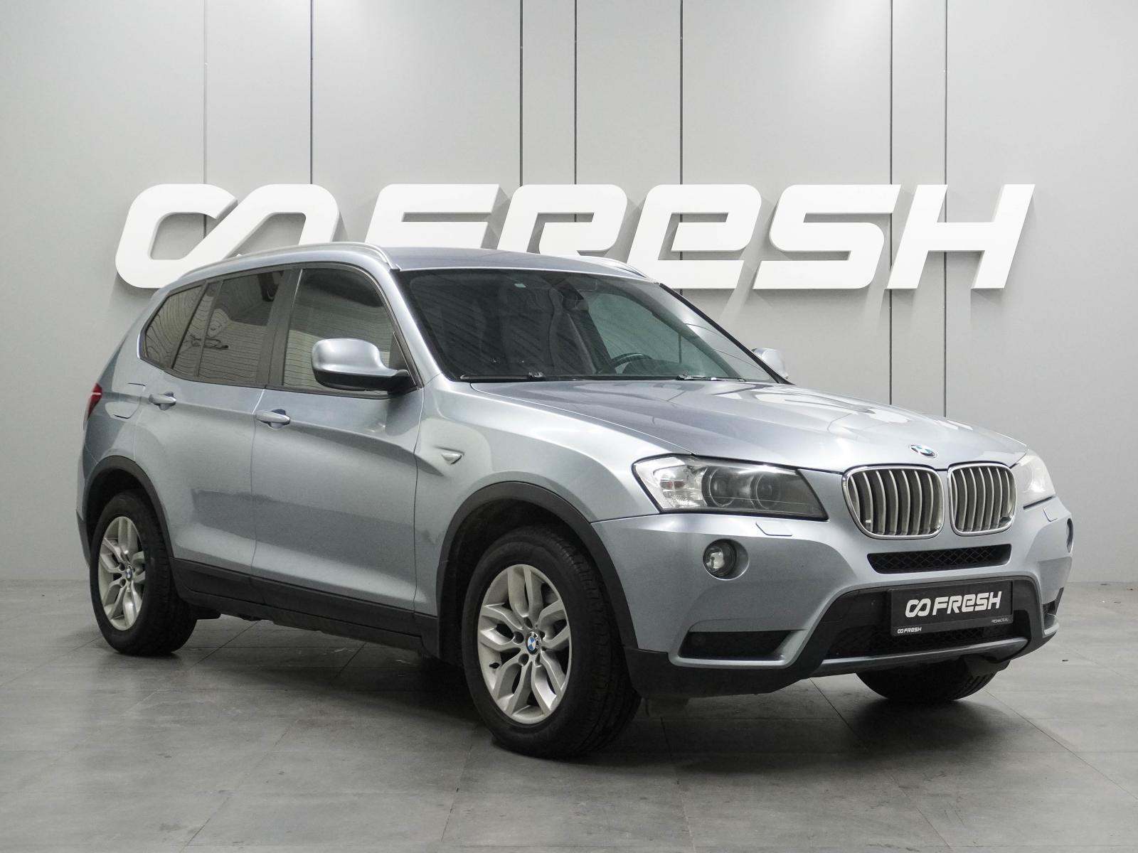 Changan CS55 Plus 2023