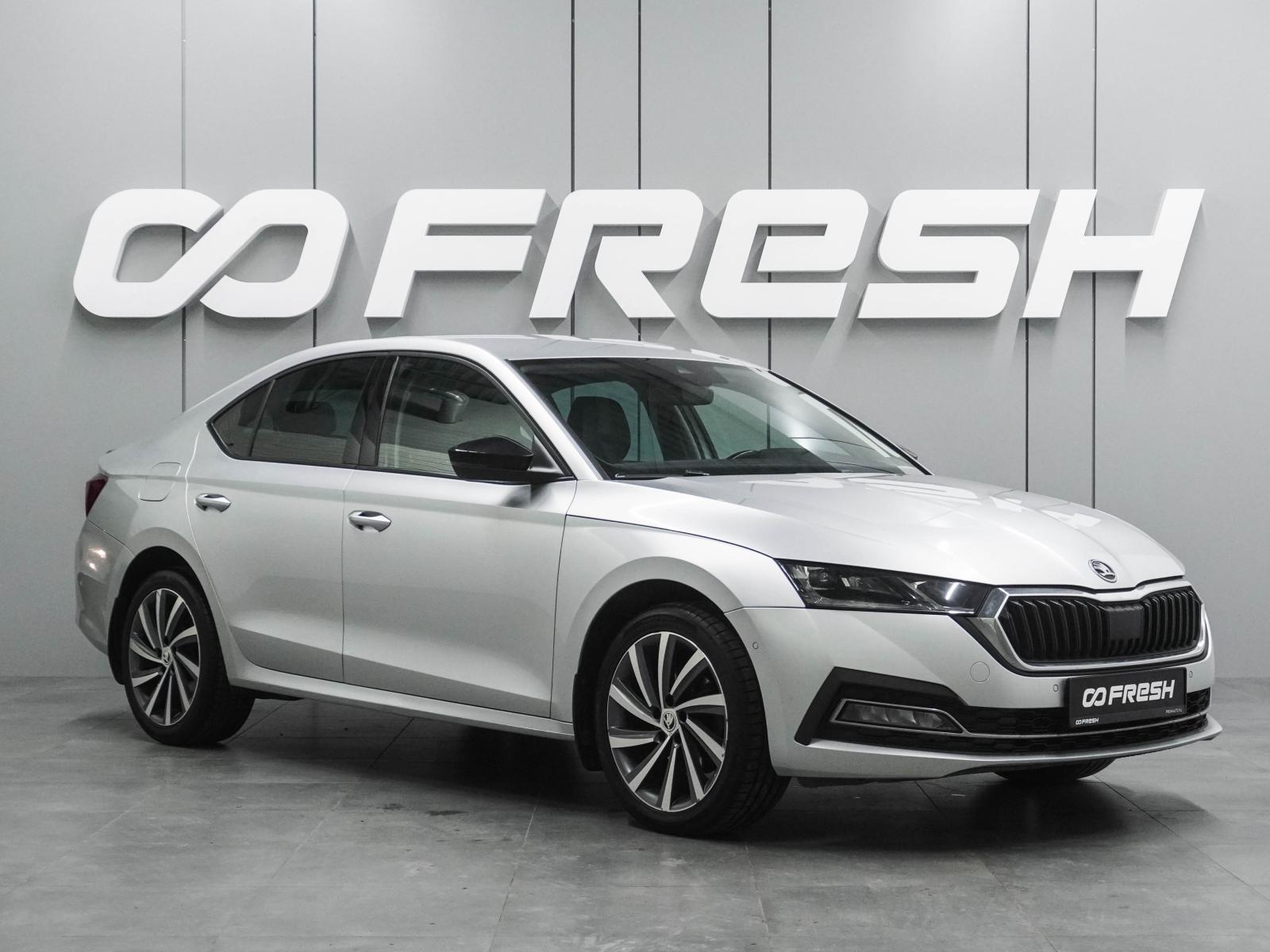 Skoda Octavia 2017