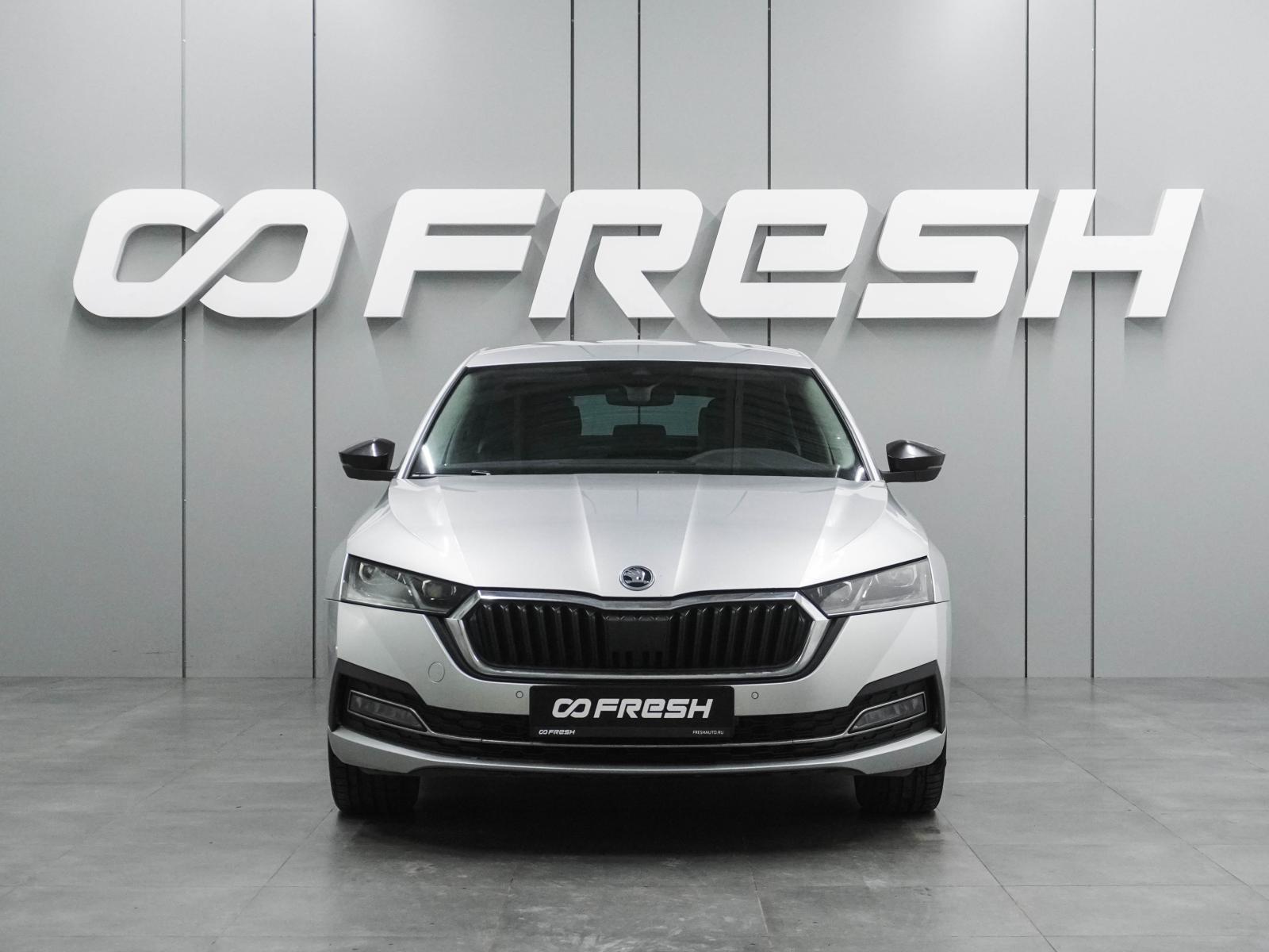 Skoda Octavia 2017