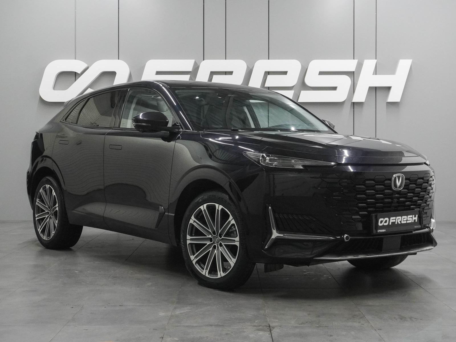 OMODA C5 2023