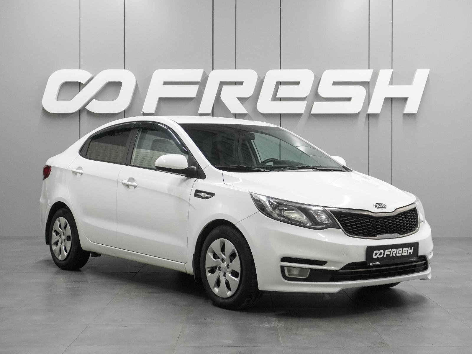 Toyota Corolla 2008