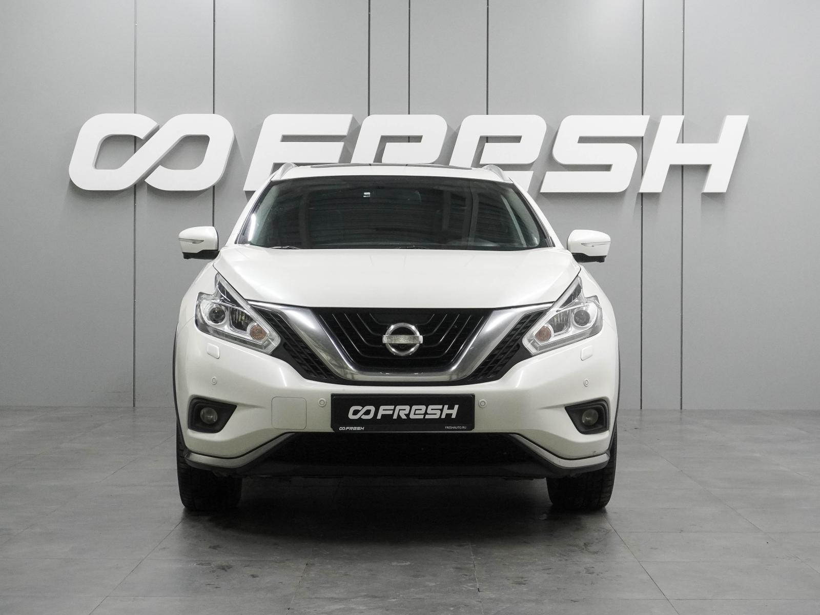 Nissan X-Trail 2020