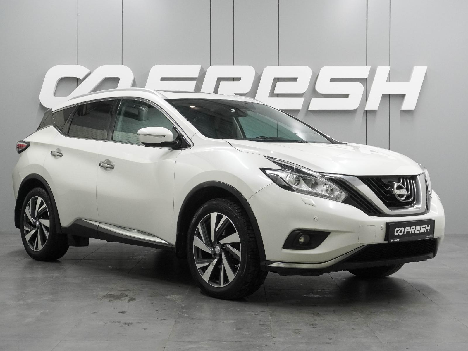 Nissan X-Trail 2020