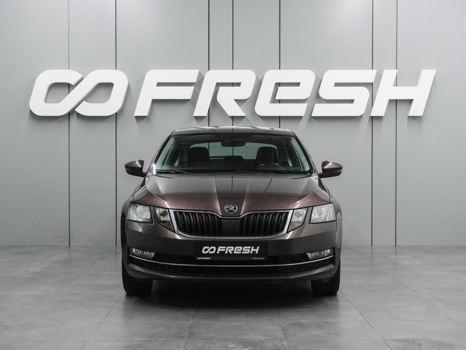 Skoda Rapid 2020