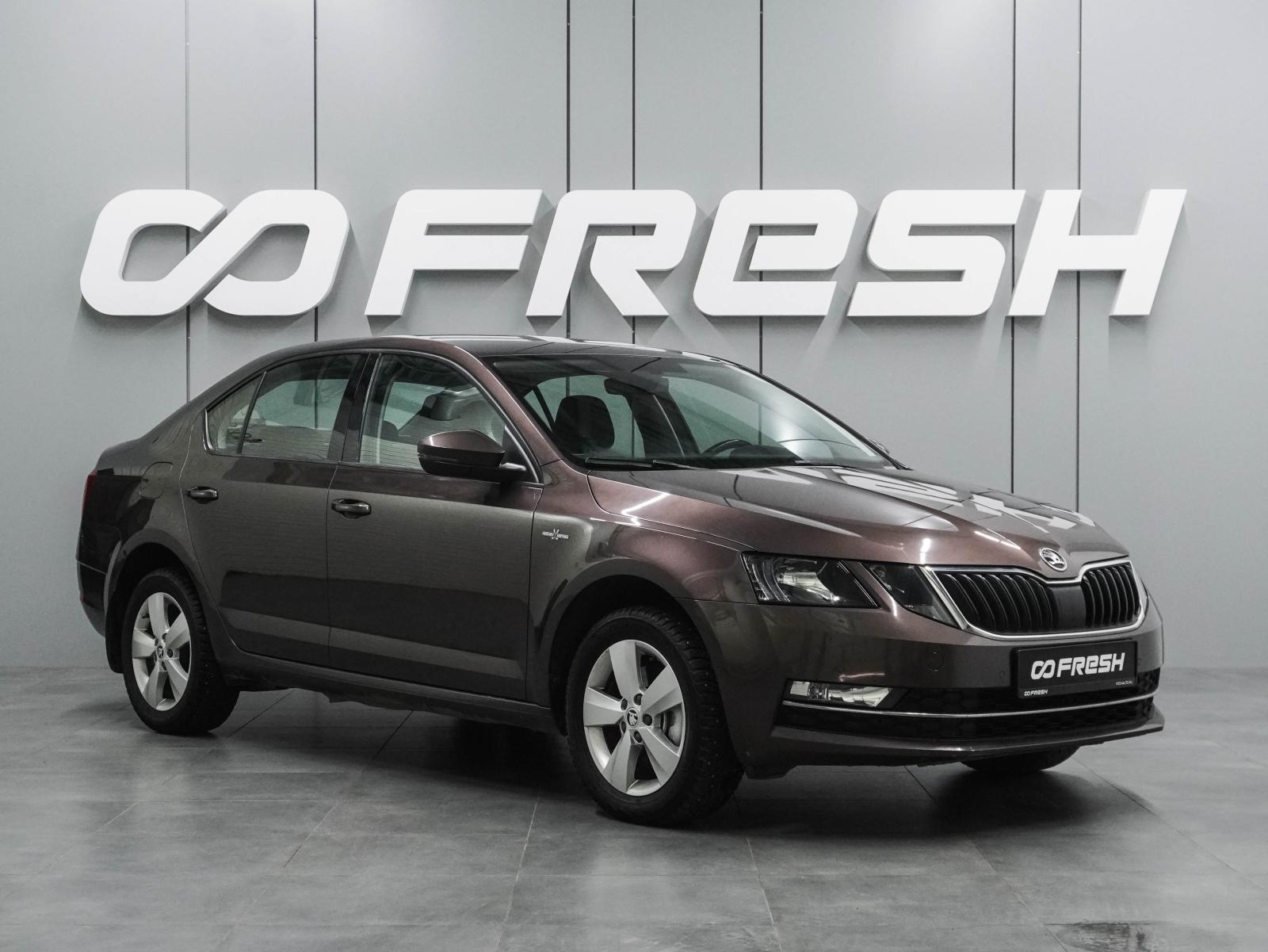 Skoda Rapid 2020