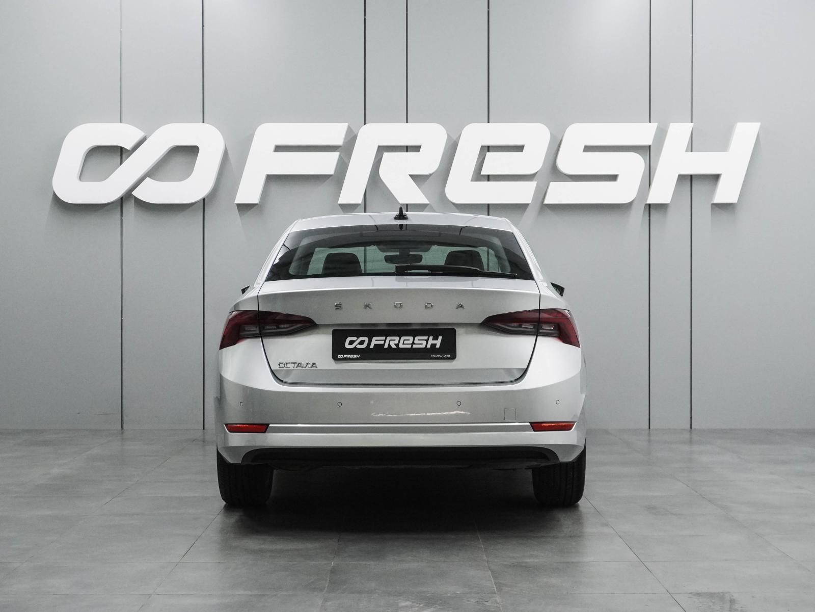 Skoda Octavia 2020