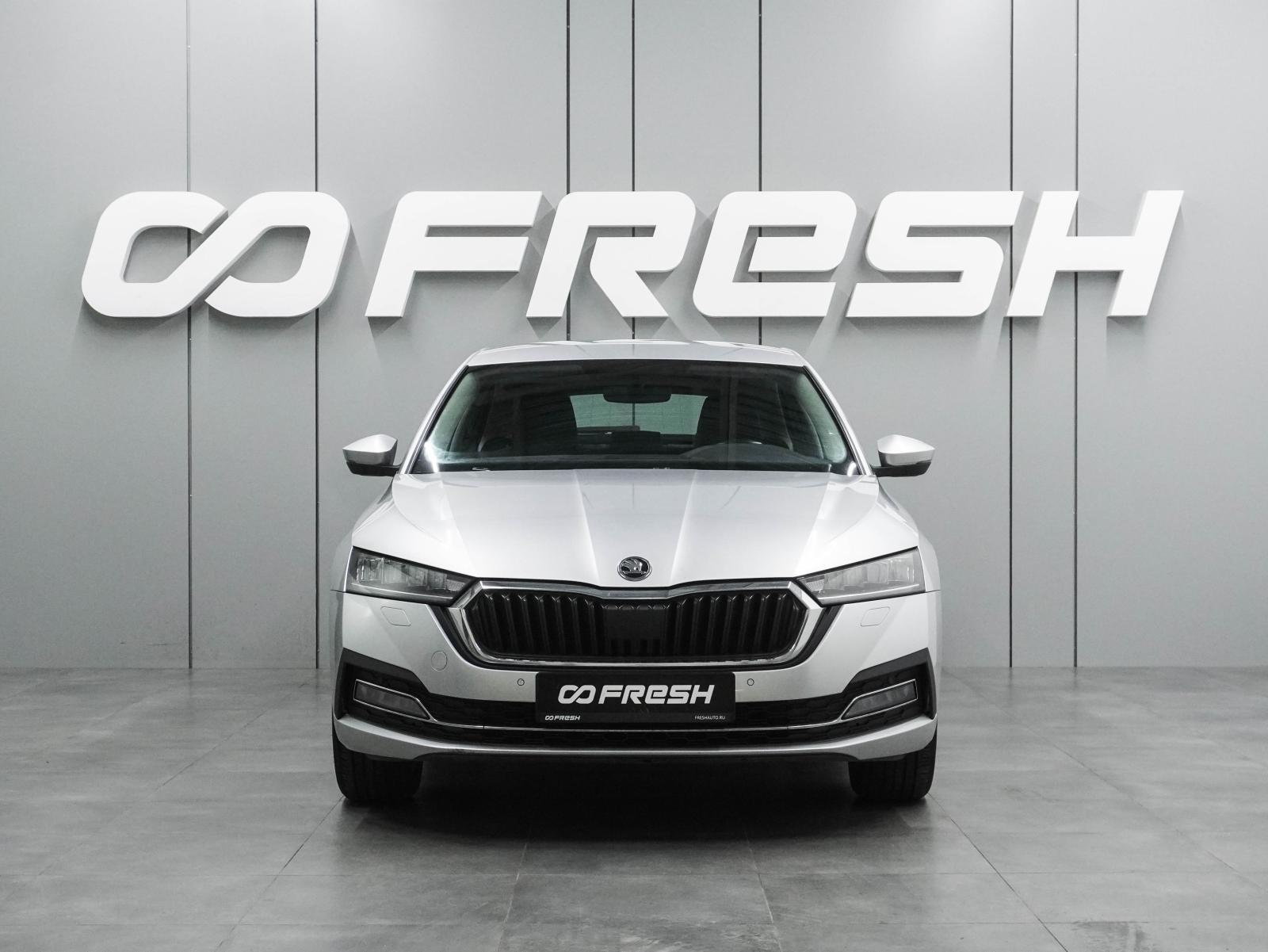 Skoda Octavia 2020