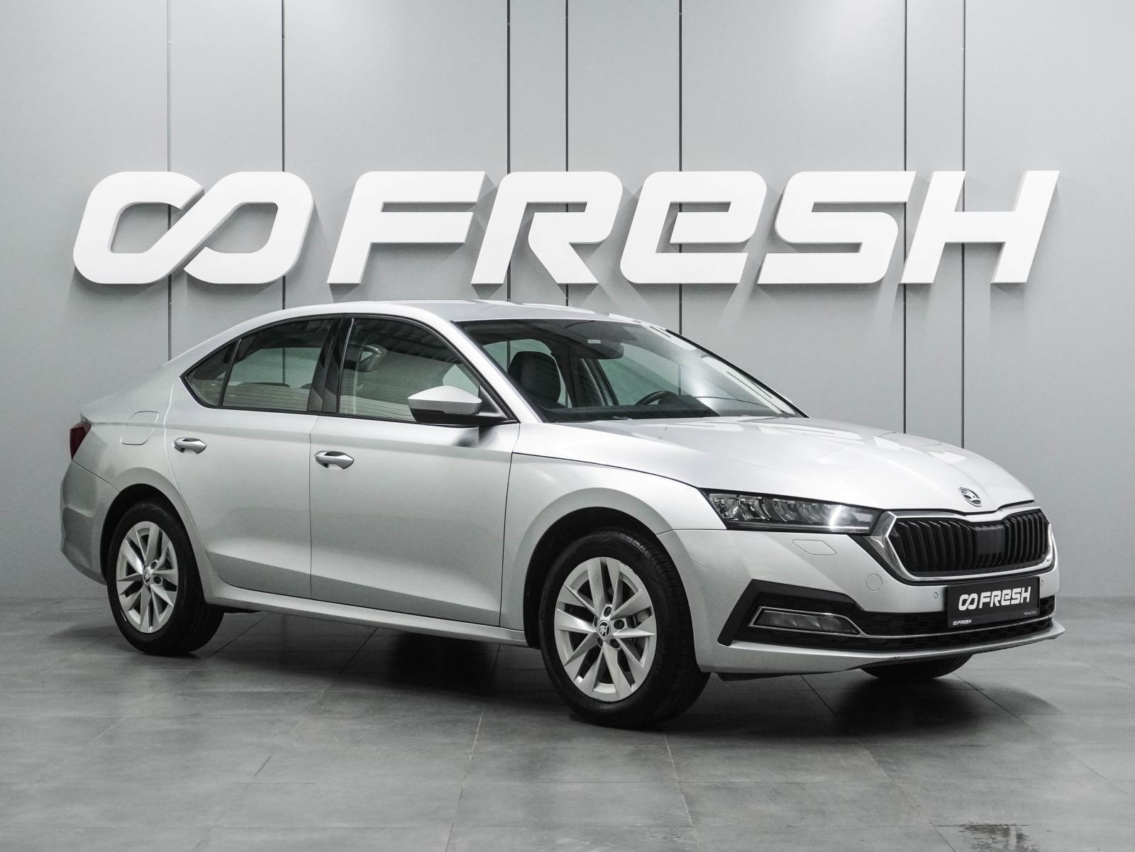Skoda Octavia 2020