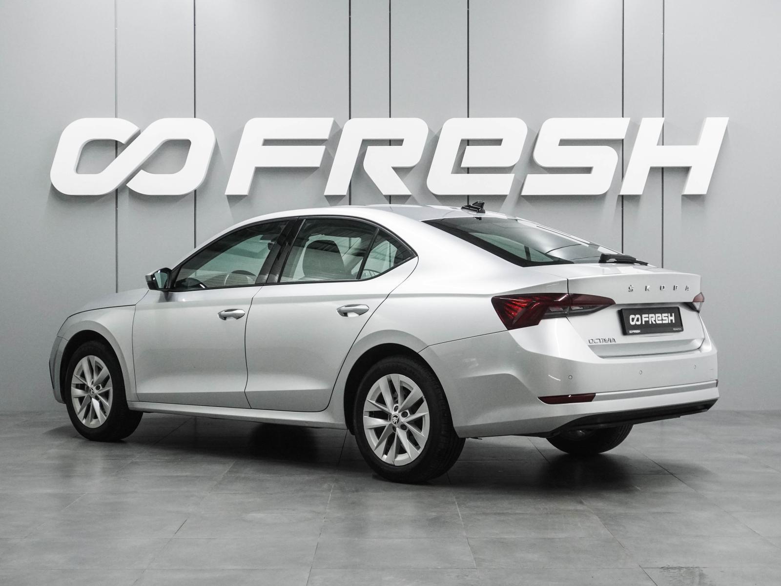 Skoda Octavia 2020
