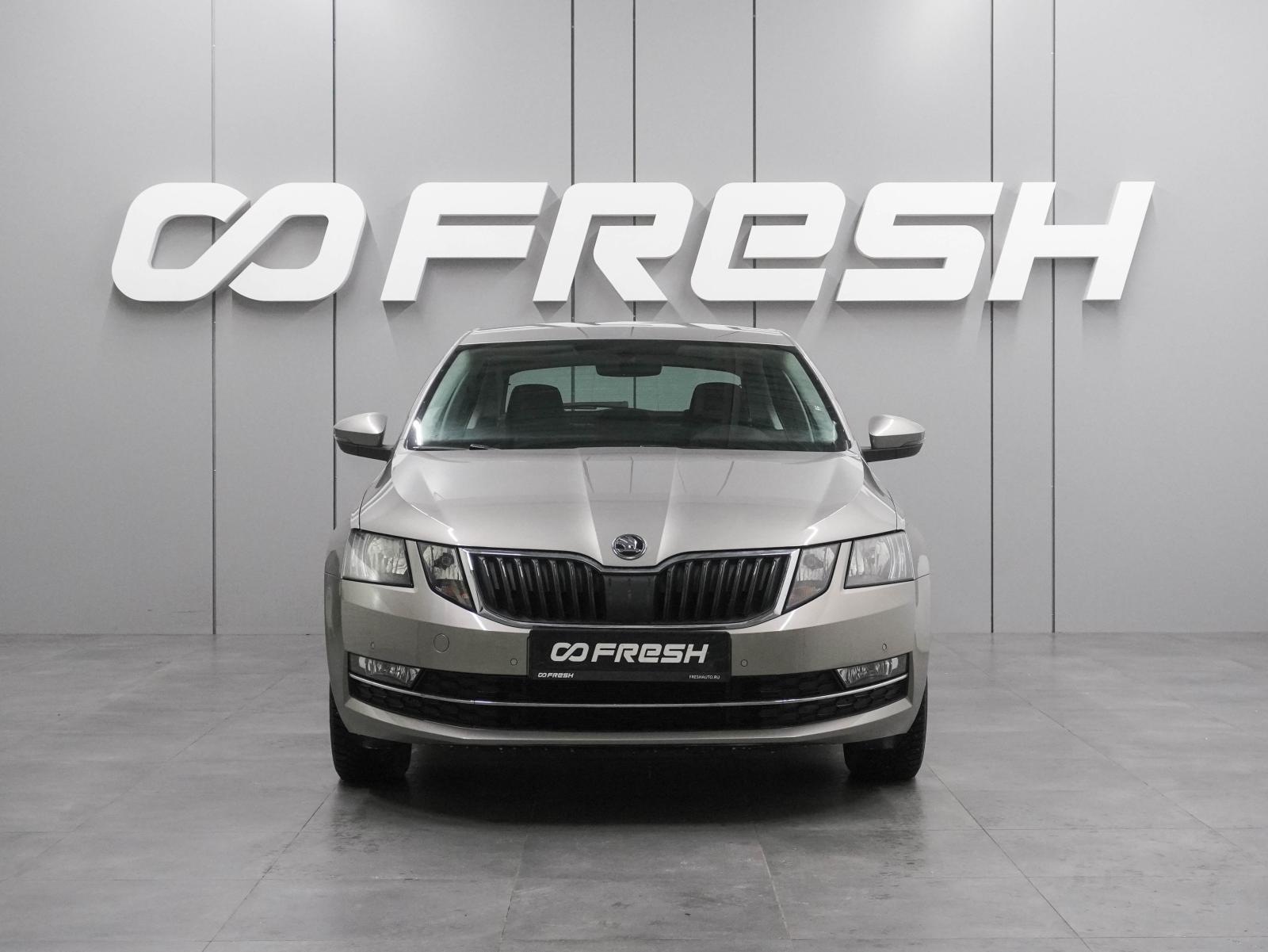 Skoda Octavia 2020