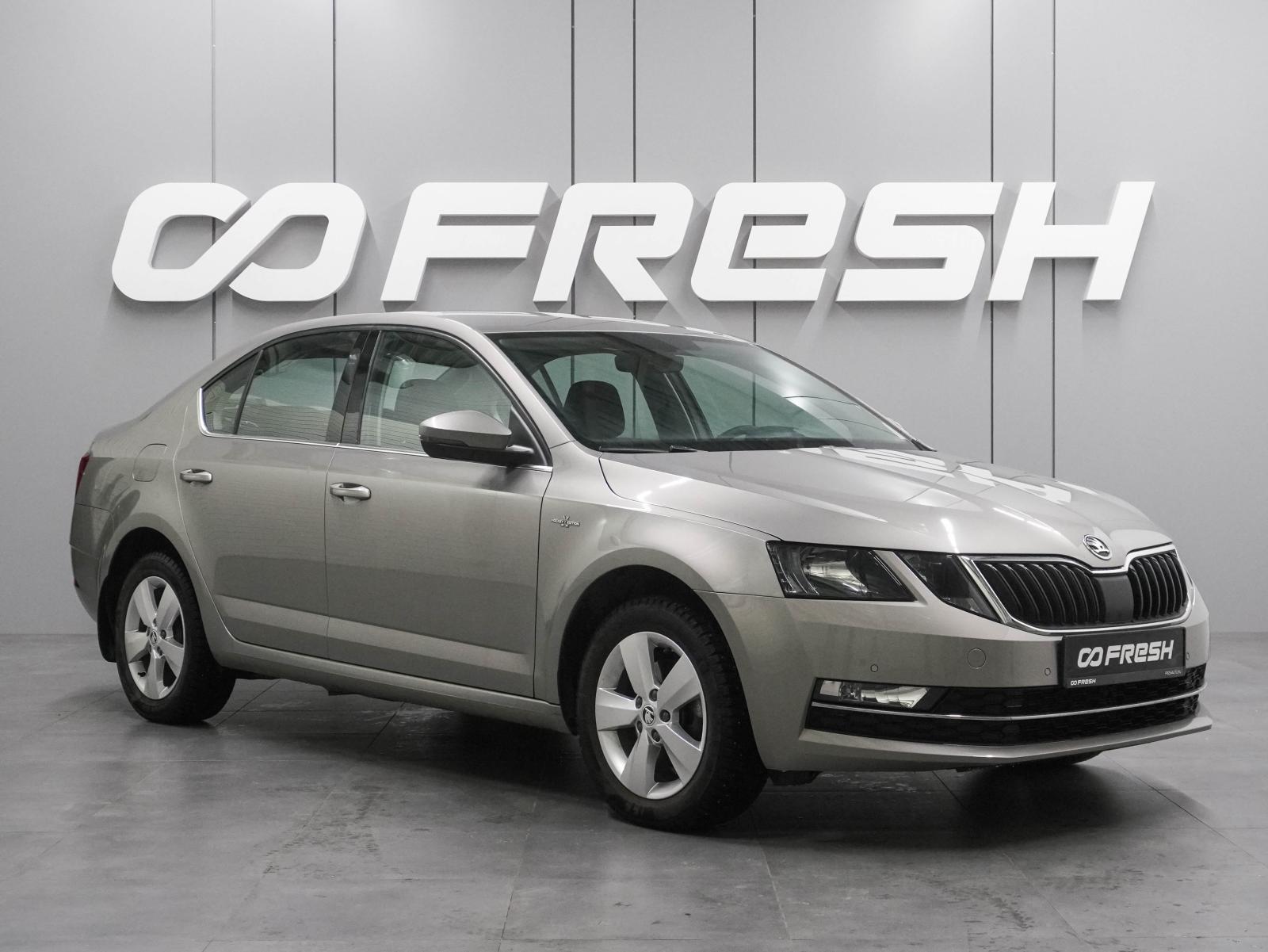 Skoda Octavia 2020