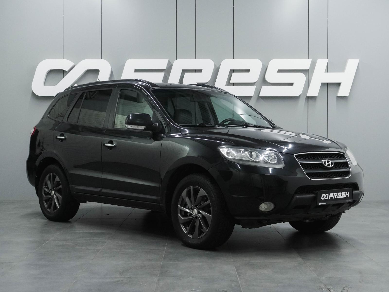 Hyundai Santa Fe 2008