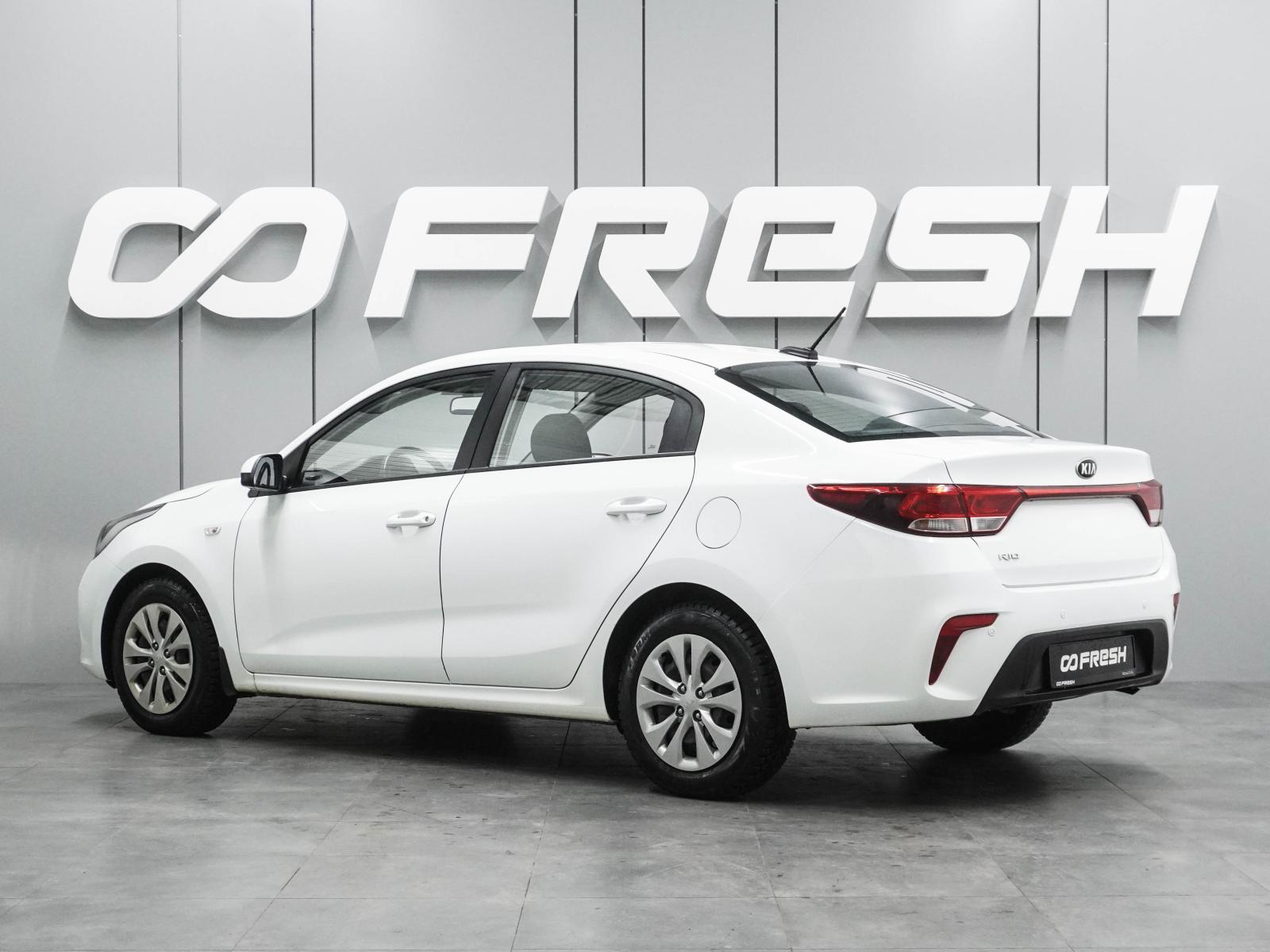 Kia Rio 2015