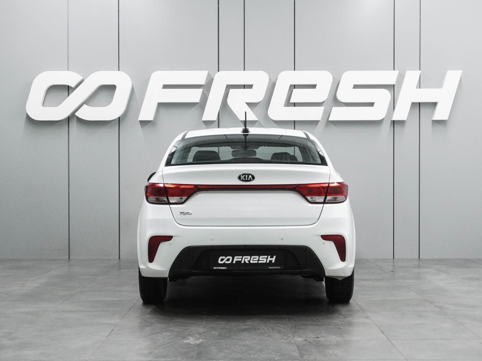 Kia Rio 2015