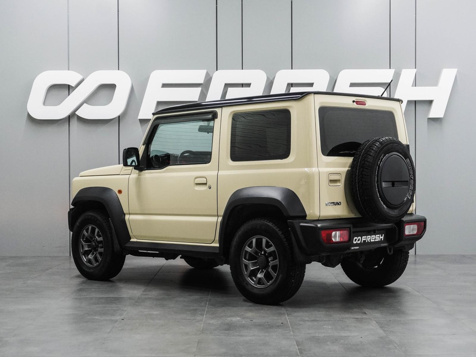 Changan UNI-T 2023