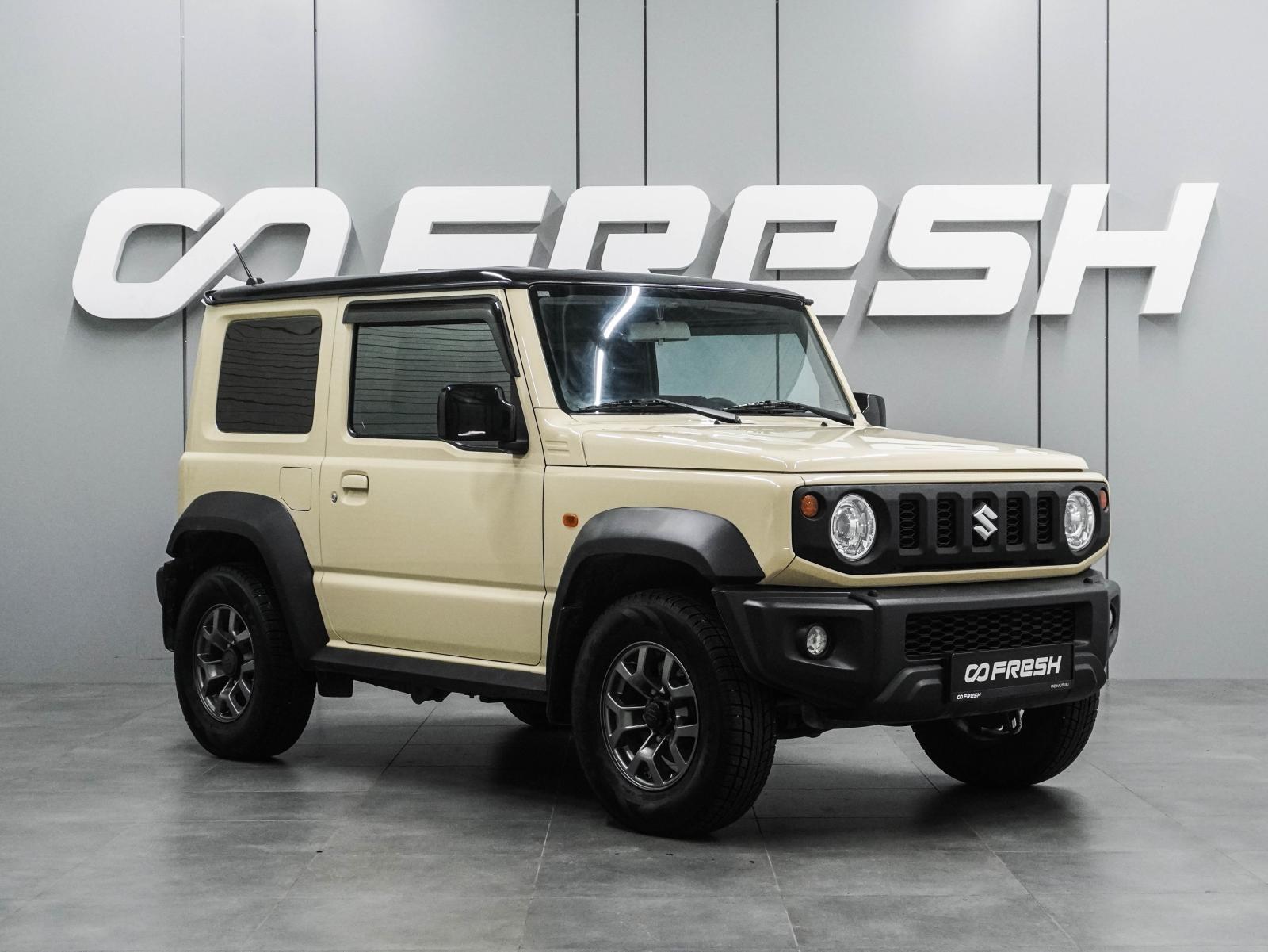 Changan UNI-T 2023