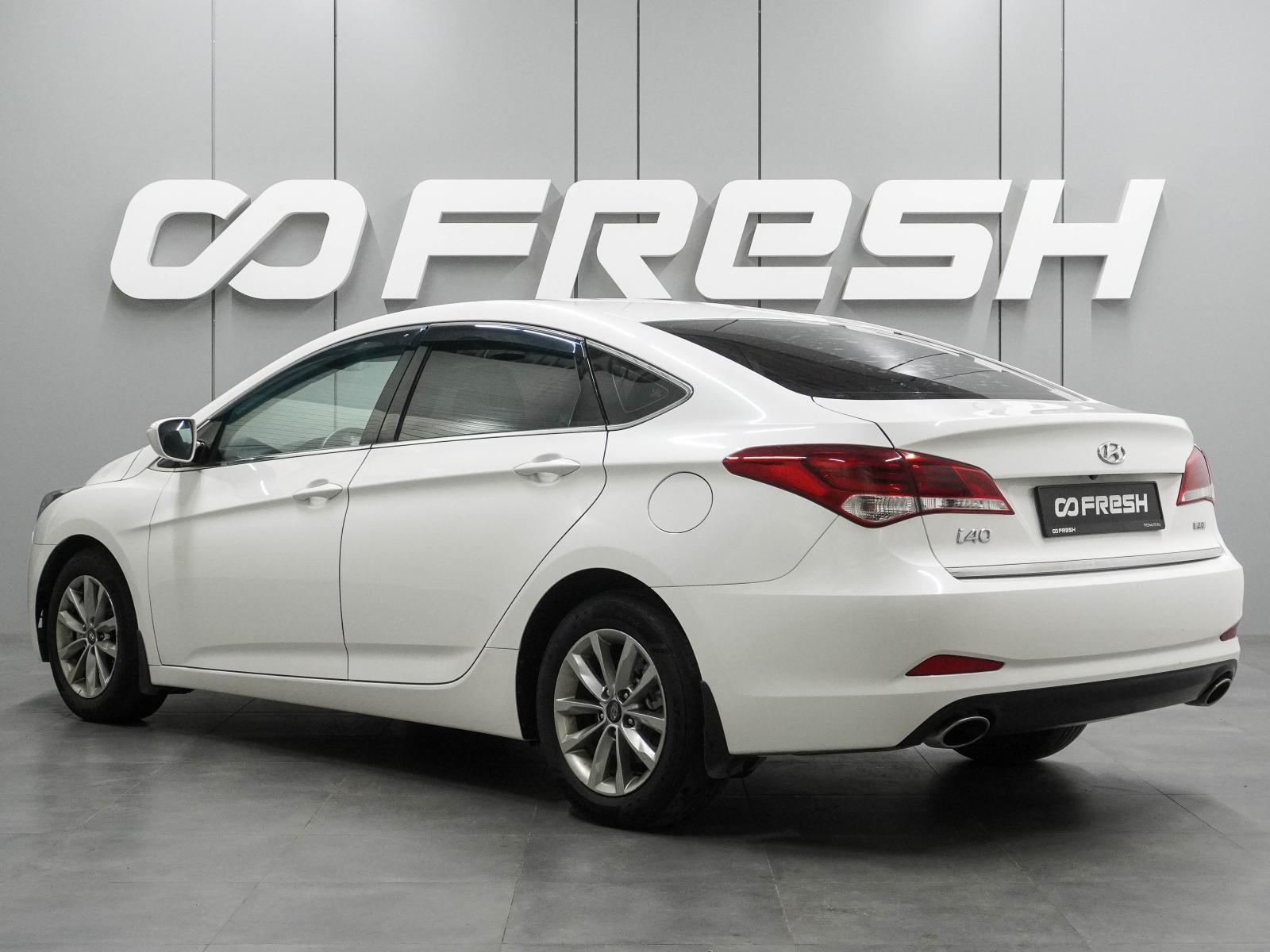 Kia Rio 2019