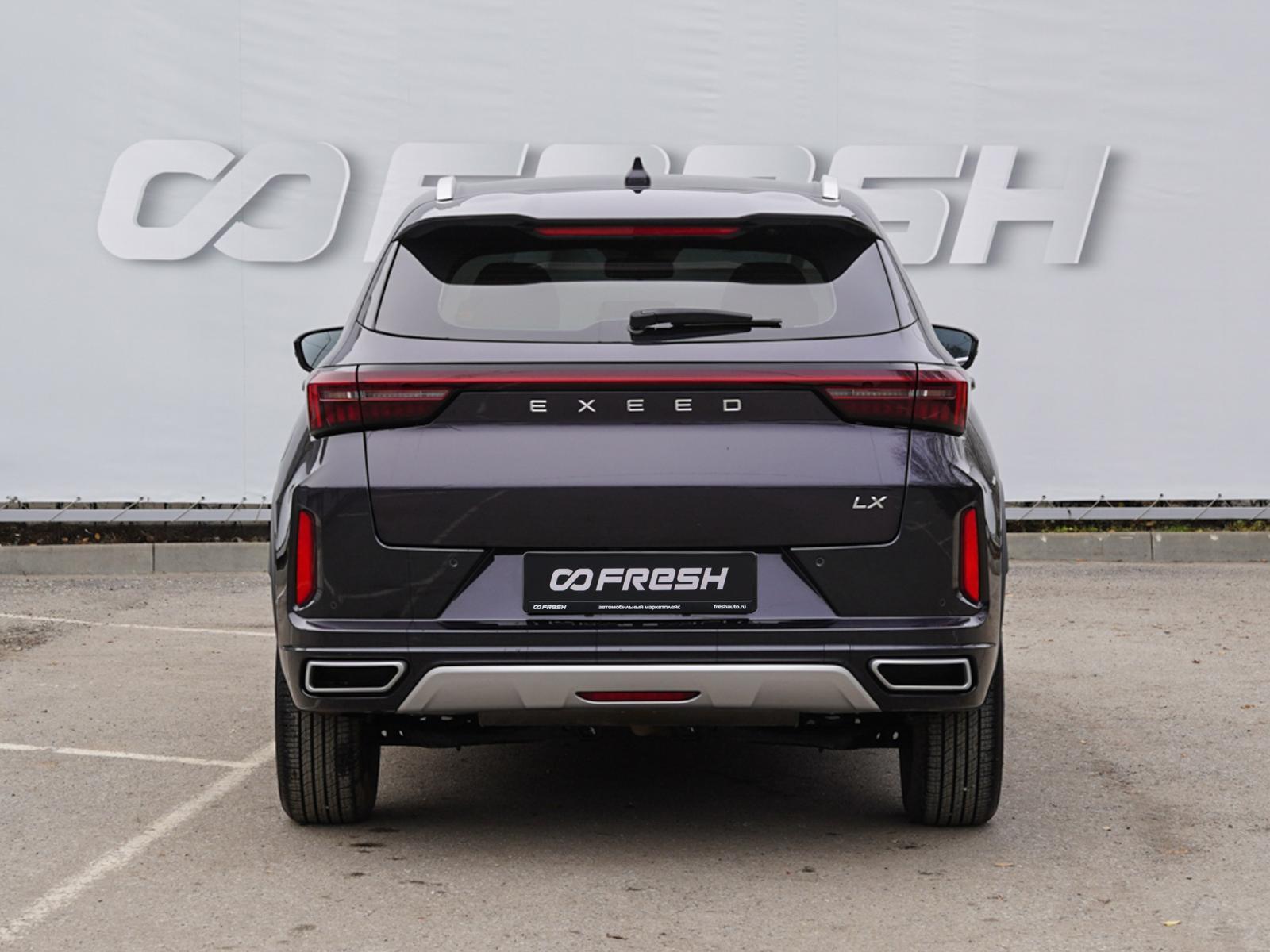 Chery Tiggo 7 Pro 2023