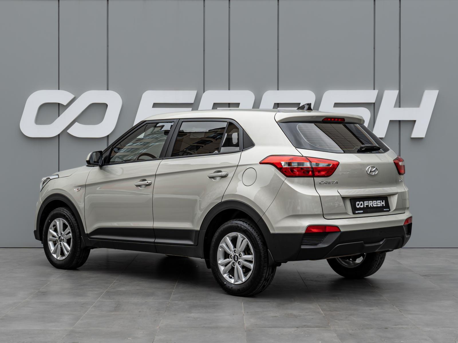 OMODA C5 2023
