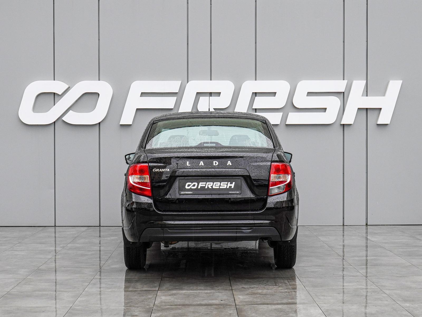 LADA (ВАЗ) Granta 2023