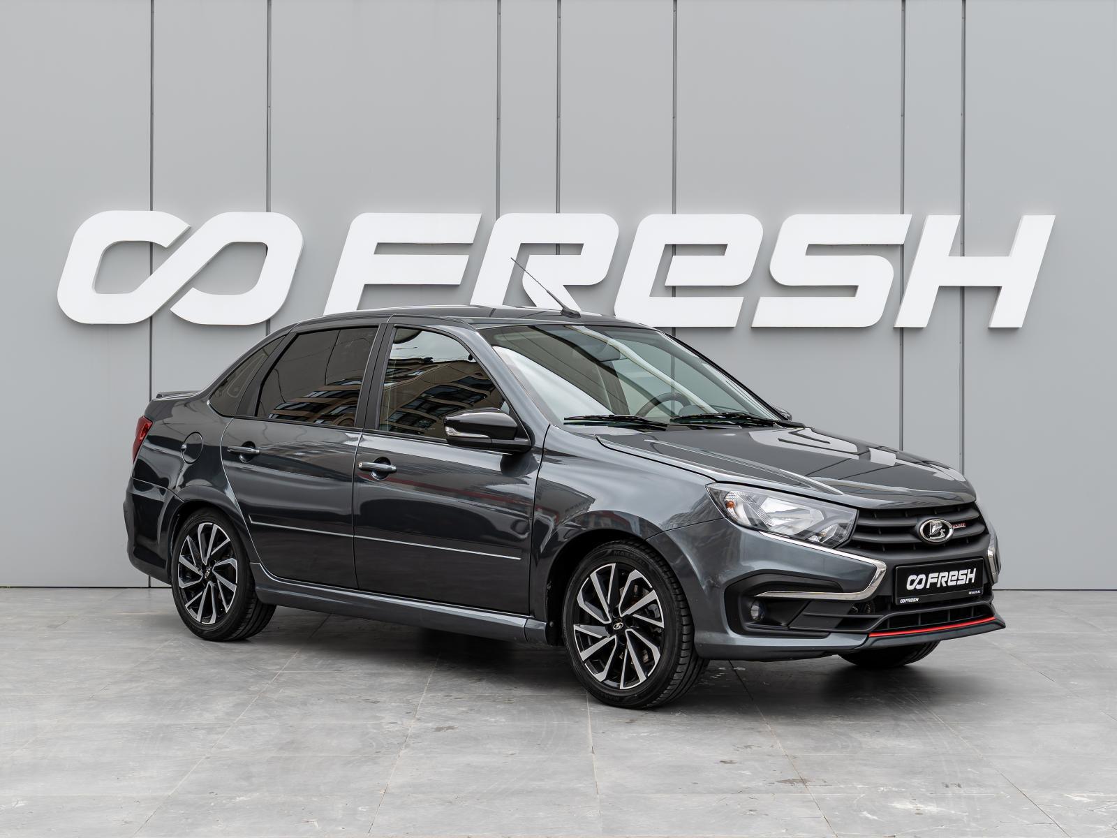 LADA (ВАЗ) Granta 2023