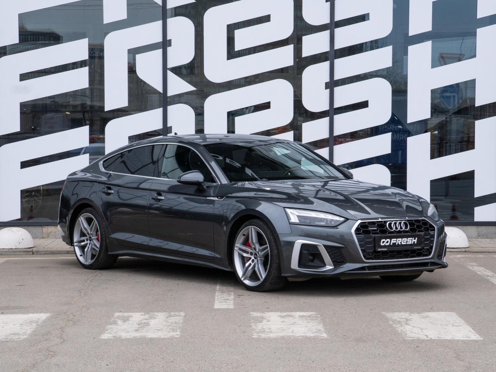 Audi A5 2017