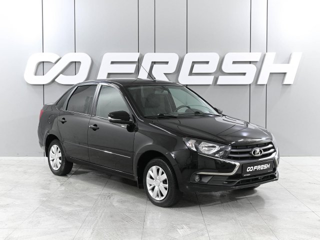 LADA (ВАЗ) Granta 2023