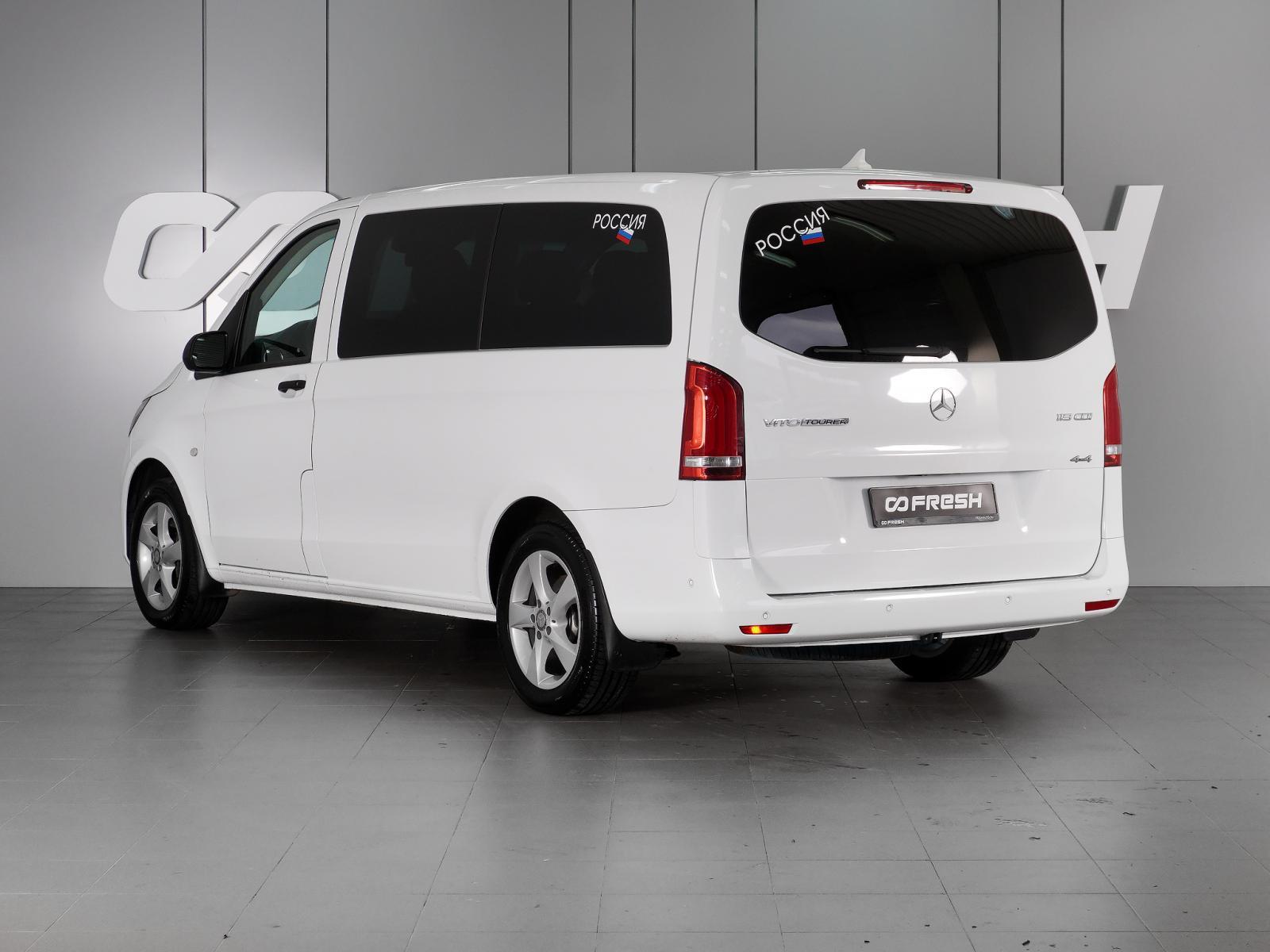 Peugeot Traveller 2018