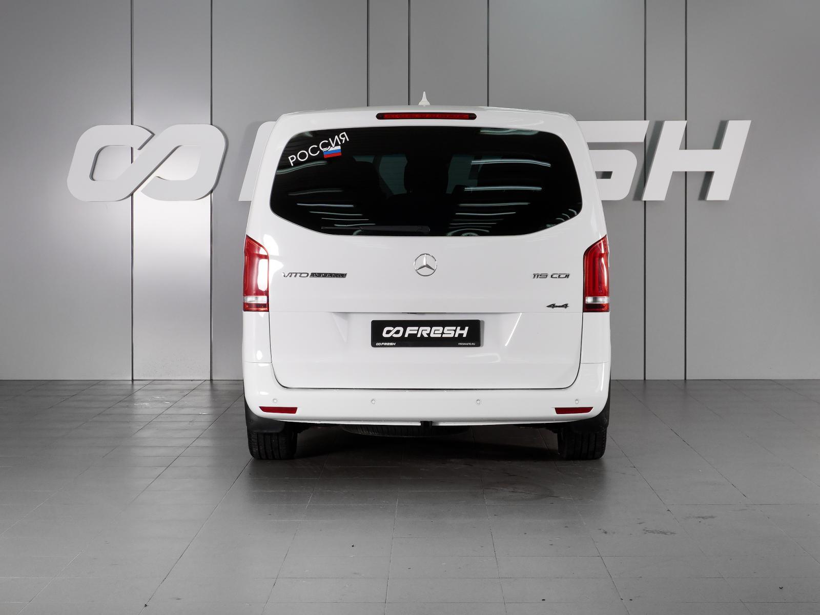 Peugeot Traveller 2018