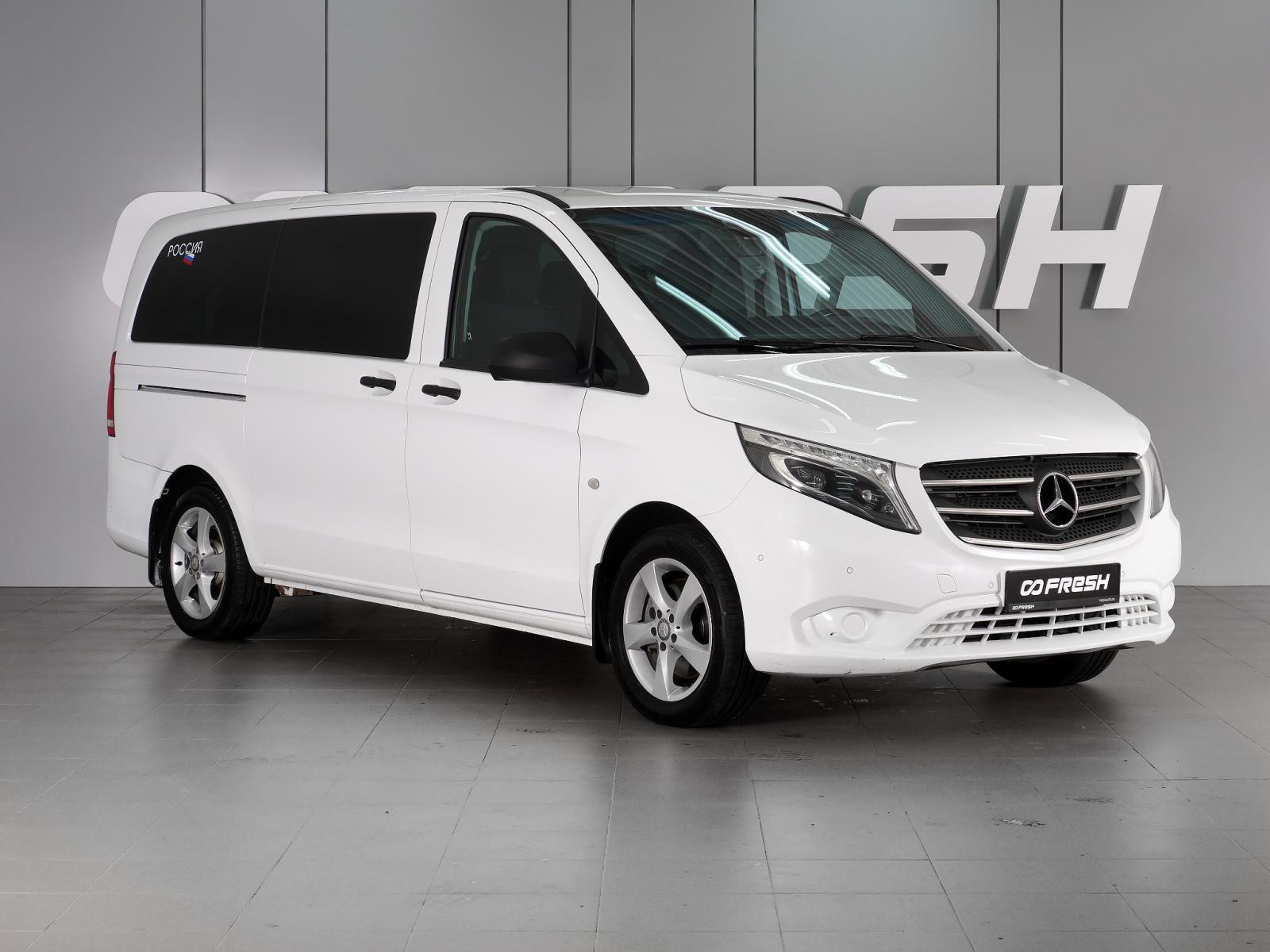 Peugeot Traveller 2018