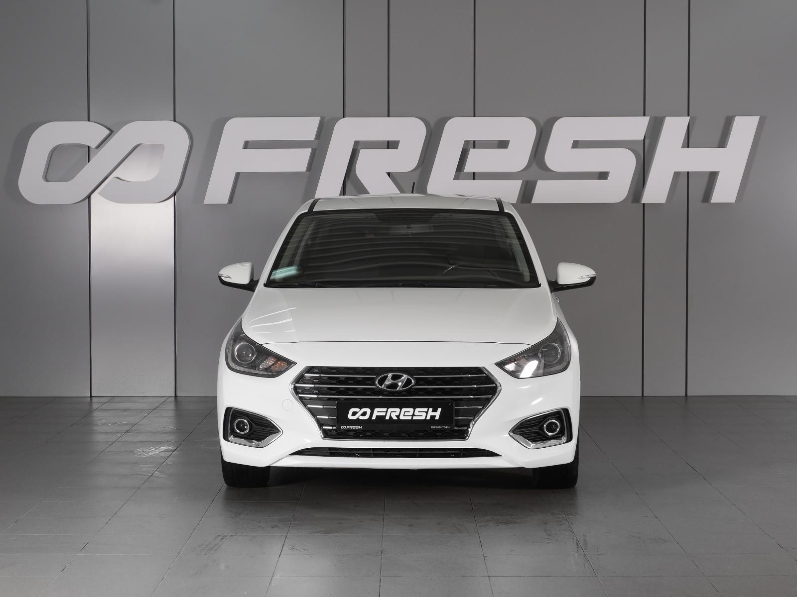 LADA (ВАЗ) Vesta 2024