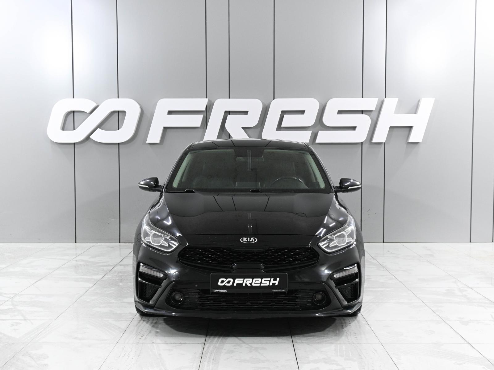 Kia Rio 2020