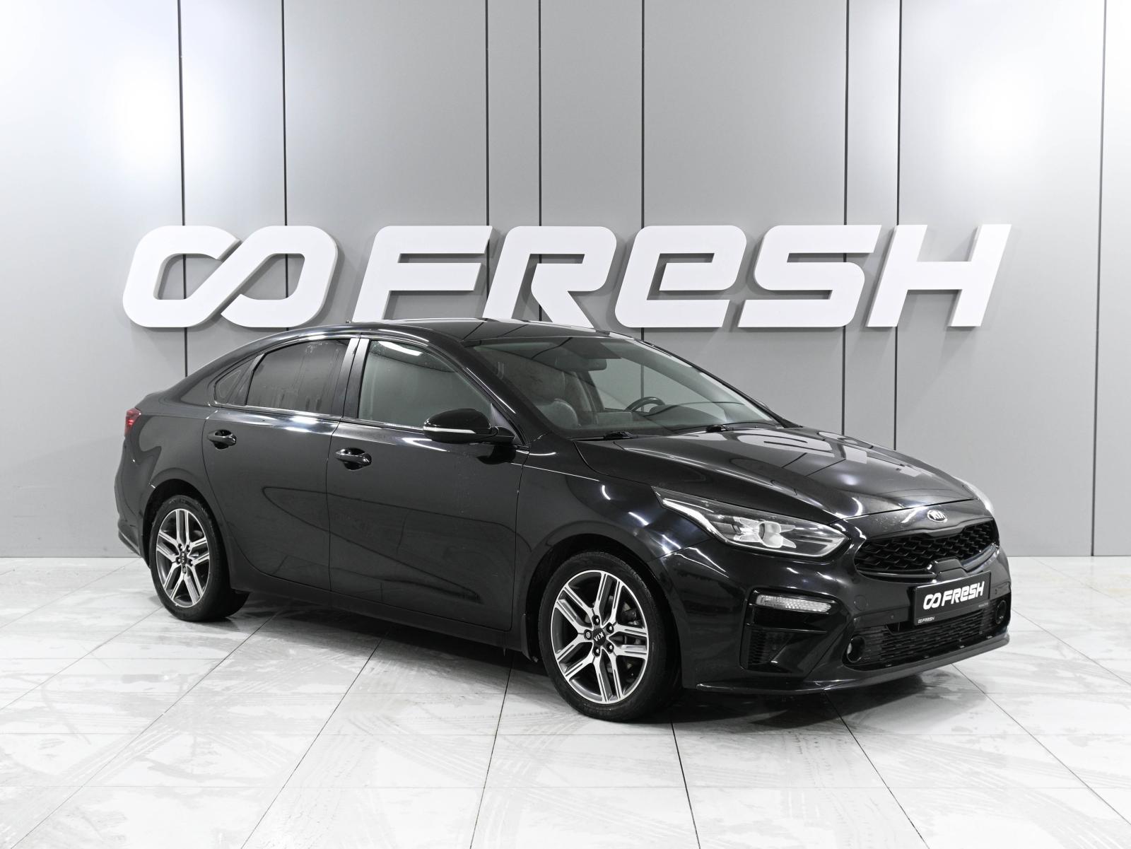 Kia Rio 2020