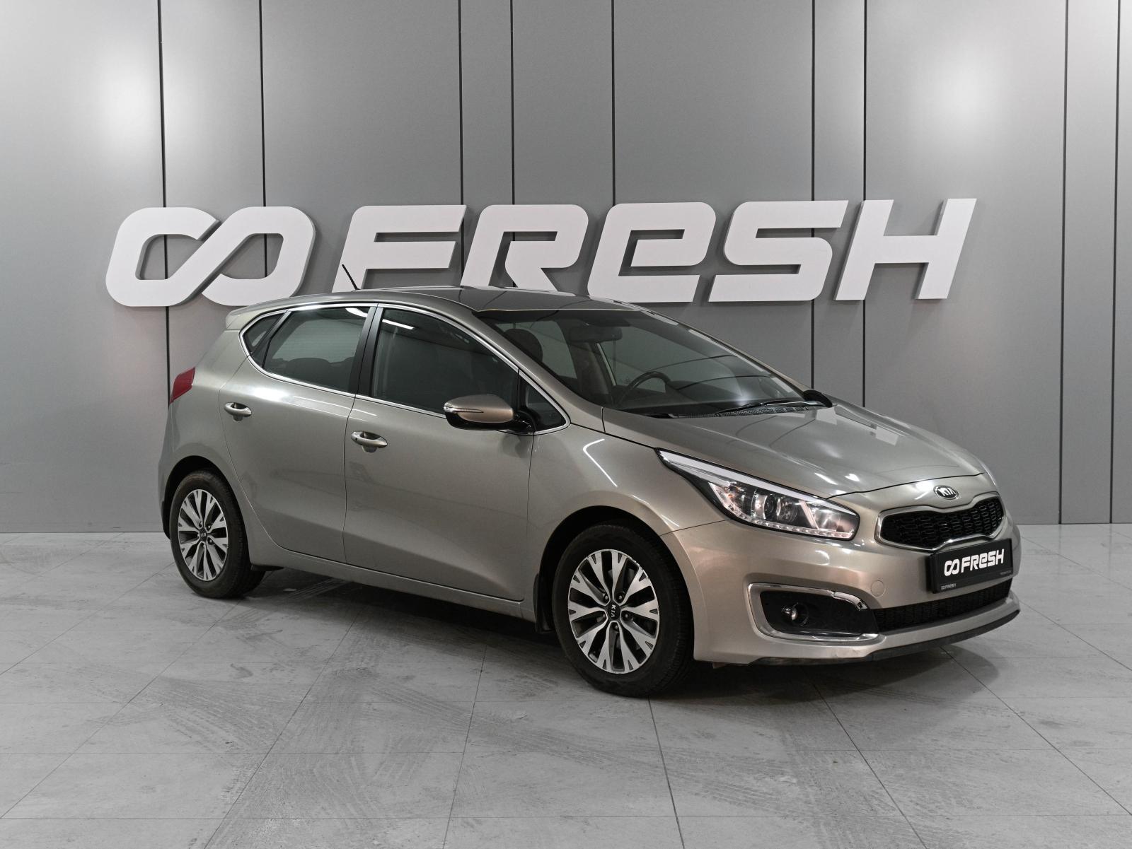 Kia Ceed 2016