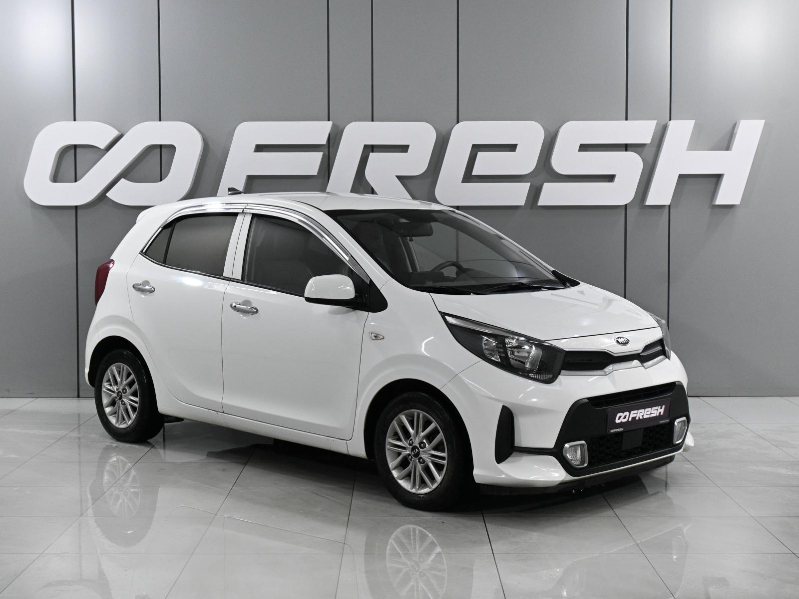 Kia Picanto 2020