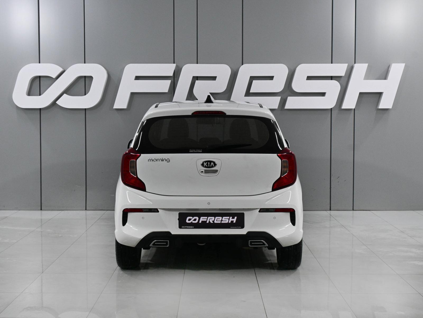 Kia Picanto 2020