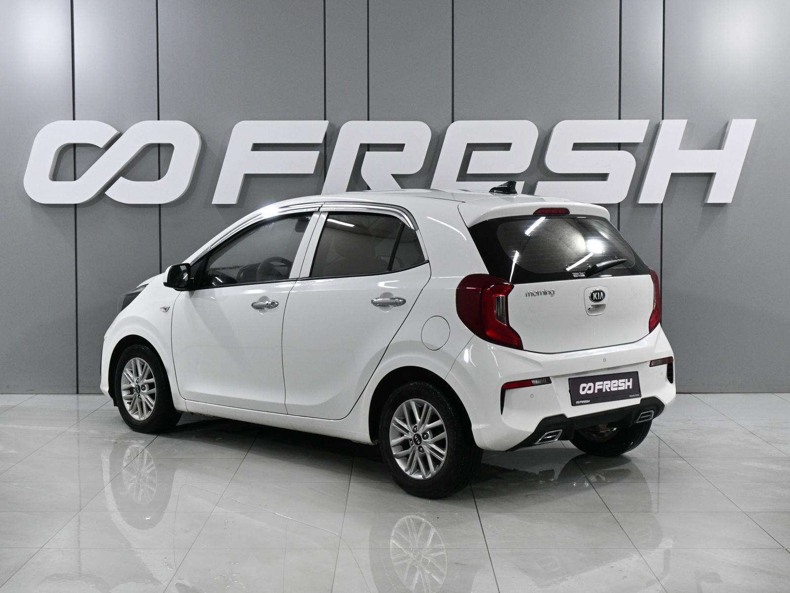 Kia Picanto 2020