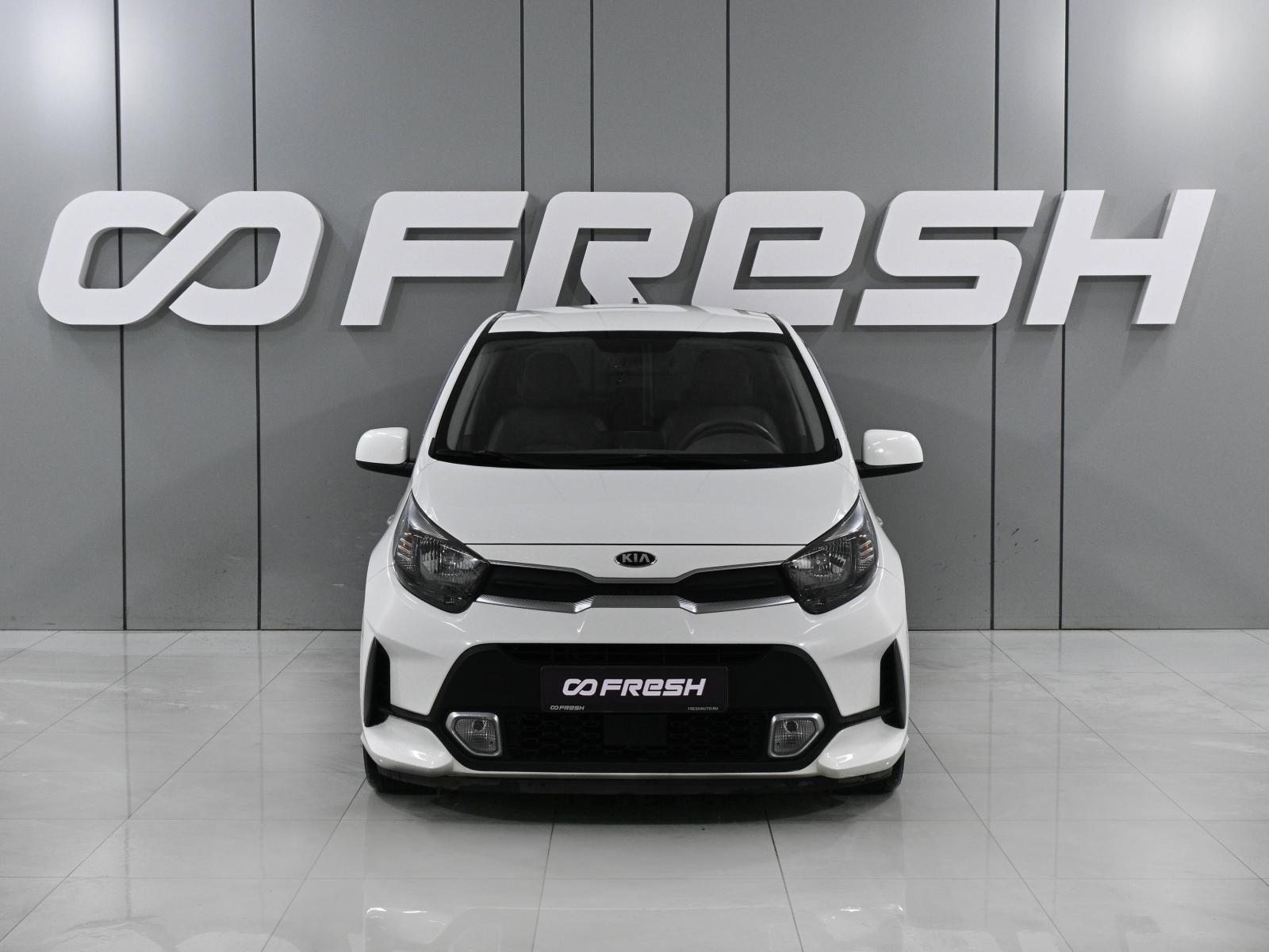 Kia Picanto 2020