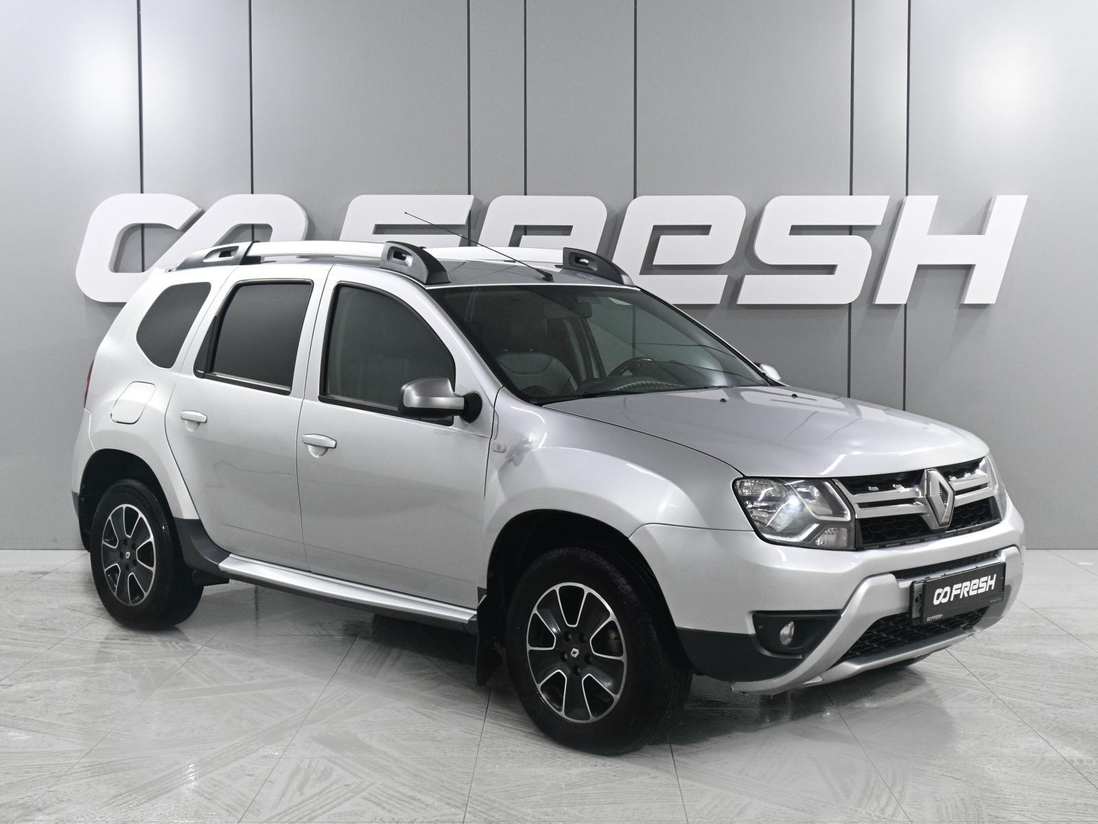 Chery Tiggo 4 2022