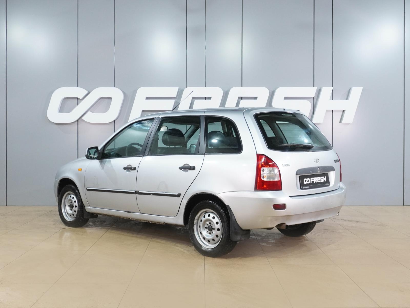 LADA (ВАЗ) 2111 2001