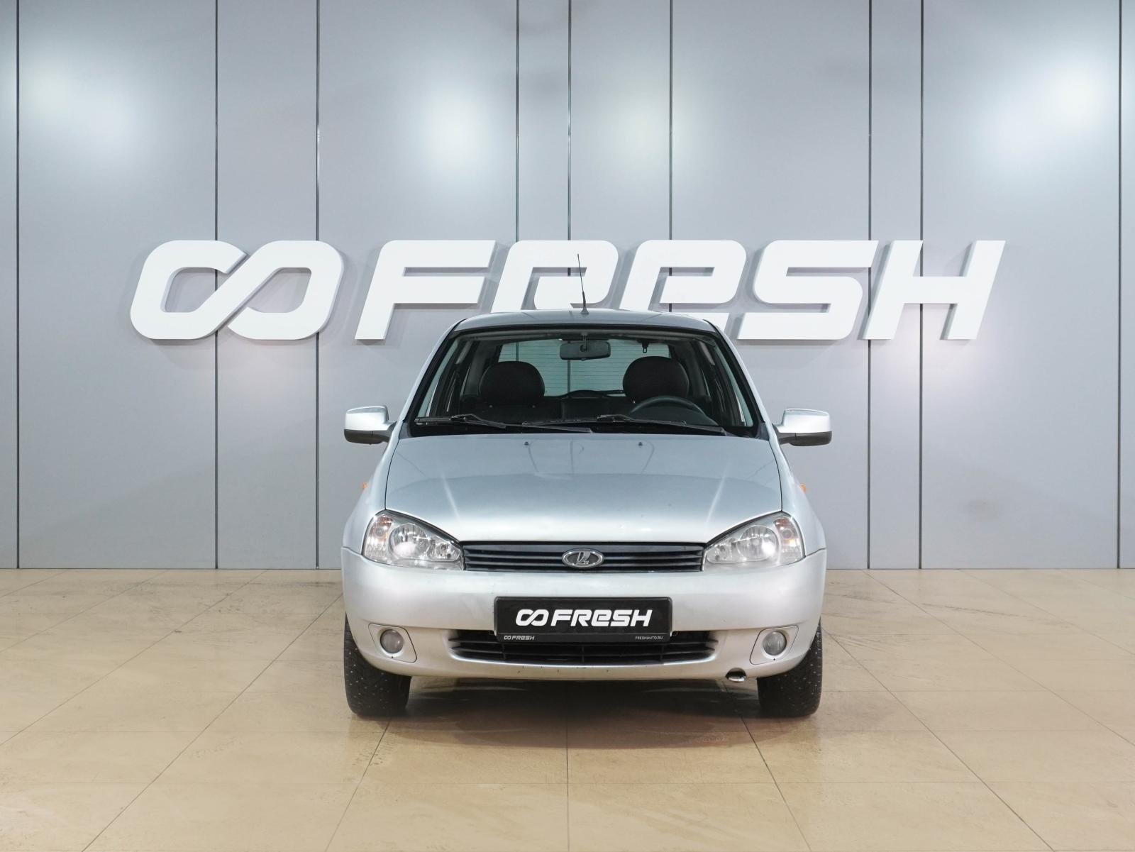 LADA (ВАЗ) 2111 2001