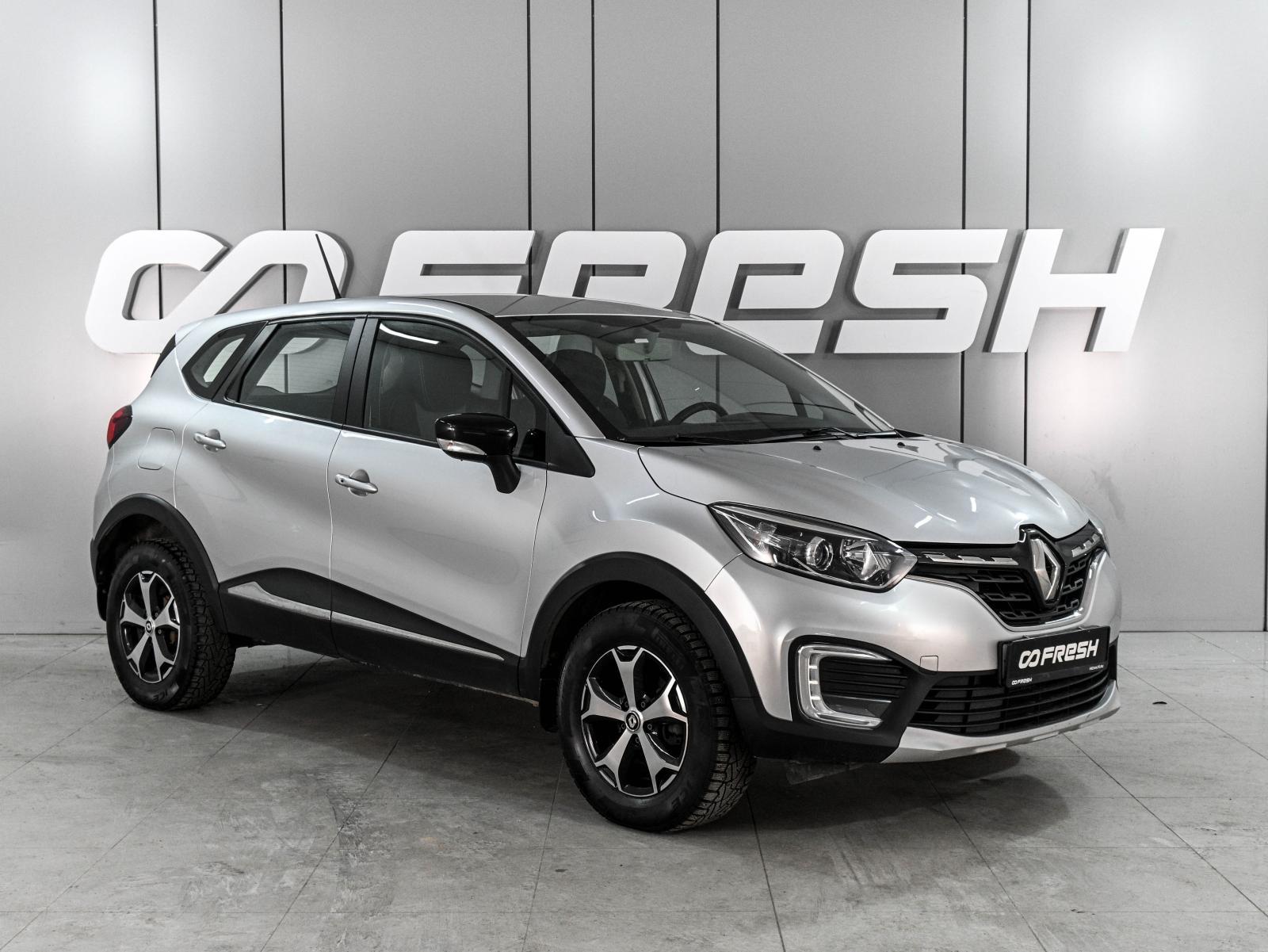 Chery Tiggo 7 Pro Max 2022
