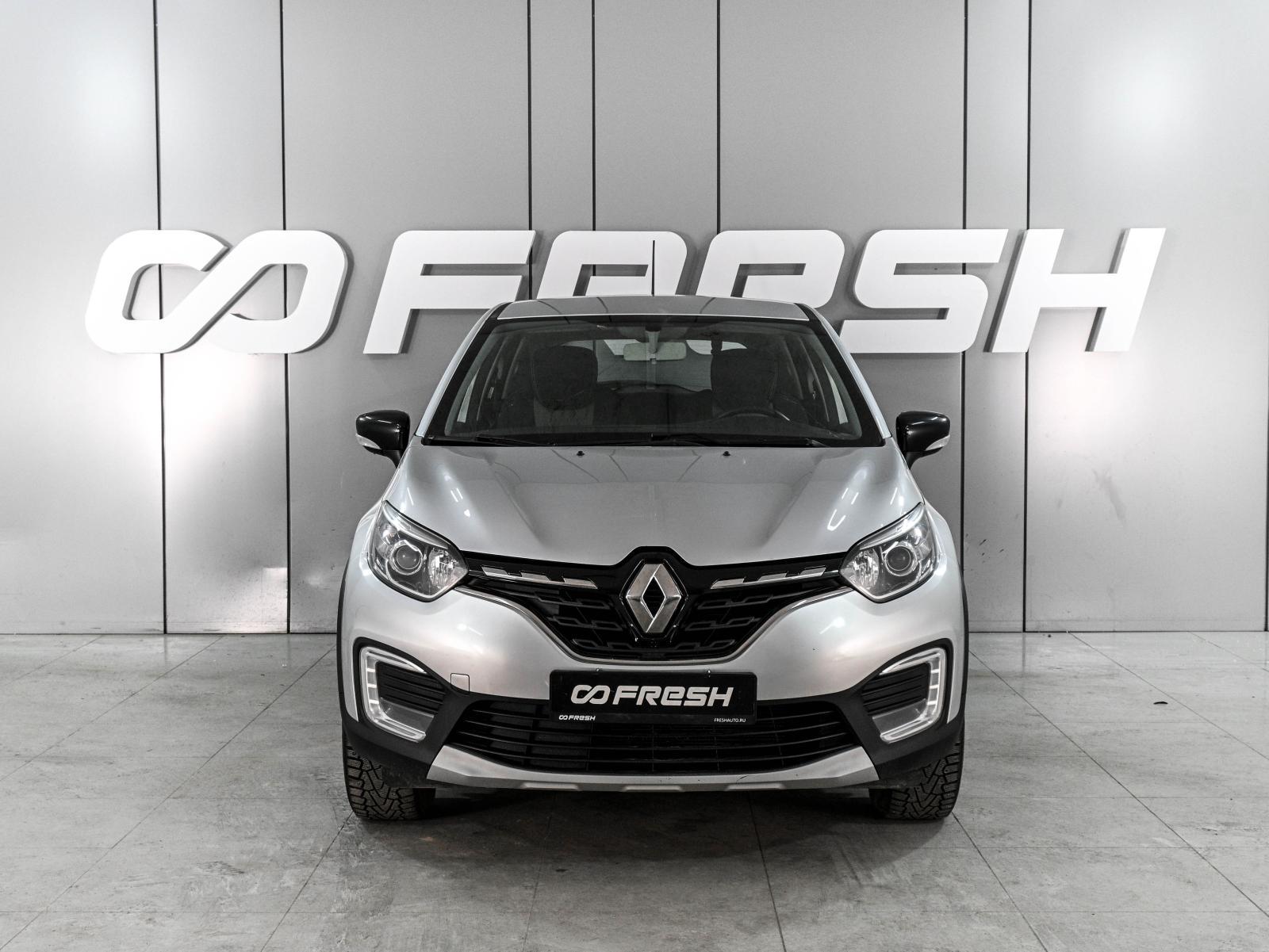 Chery Tiggo 7 Pro Max 2022