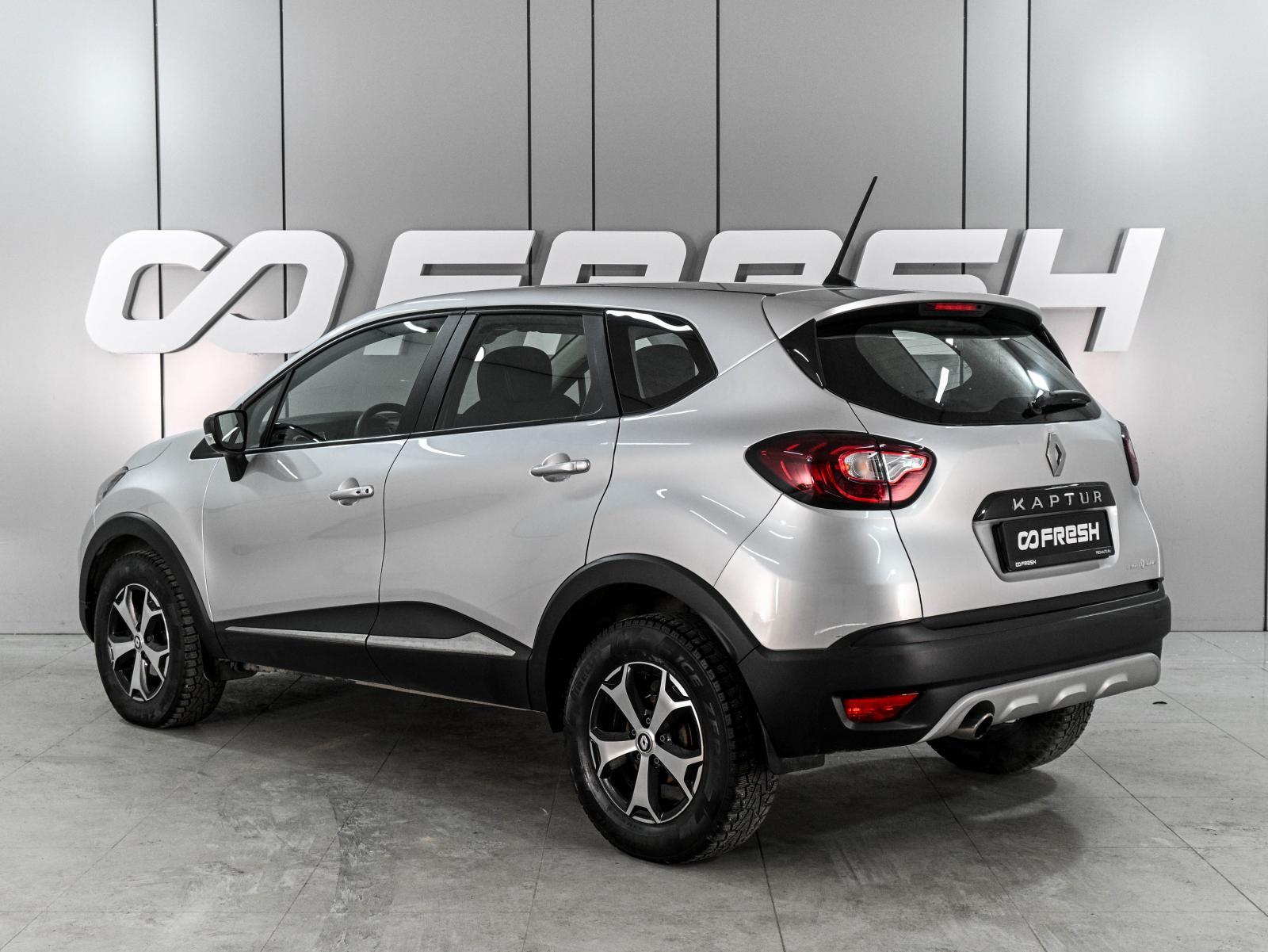 Chery Tiggo 7 Pro Max 2022