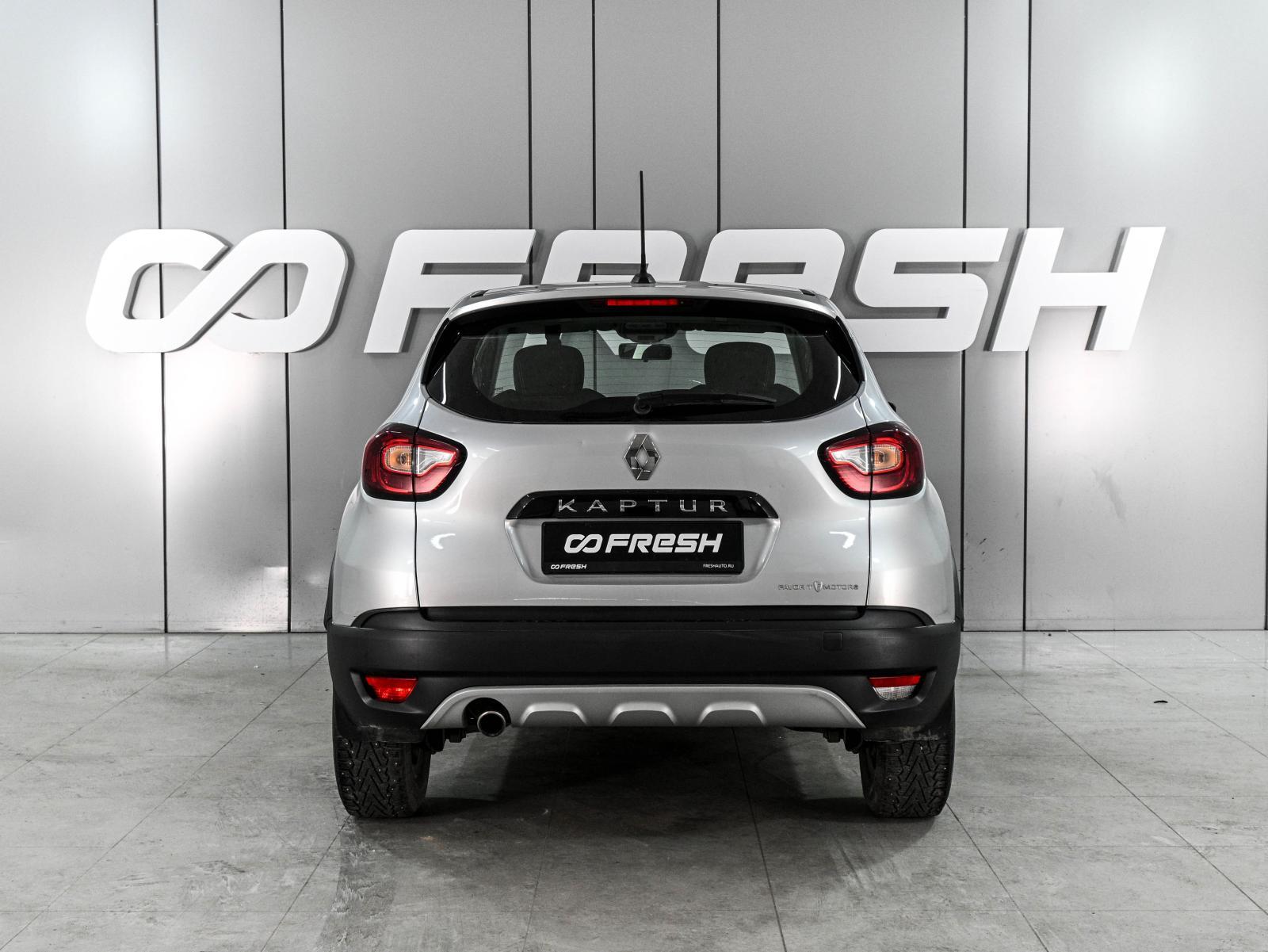 Chery Tiggo 7 Pro Max 2022
