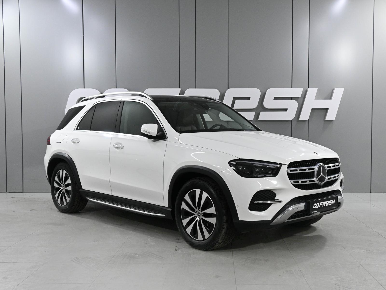Mercedes-Benz GLS 2021